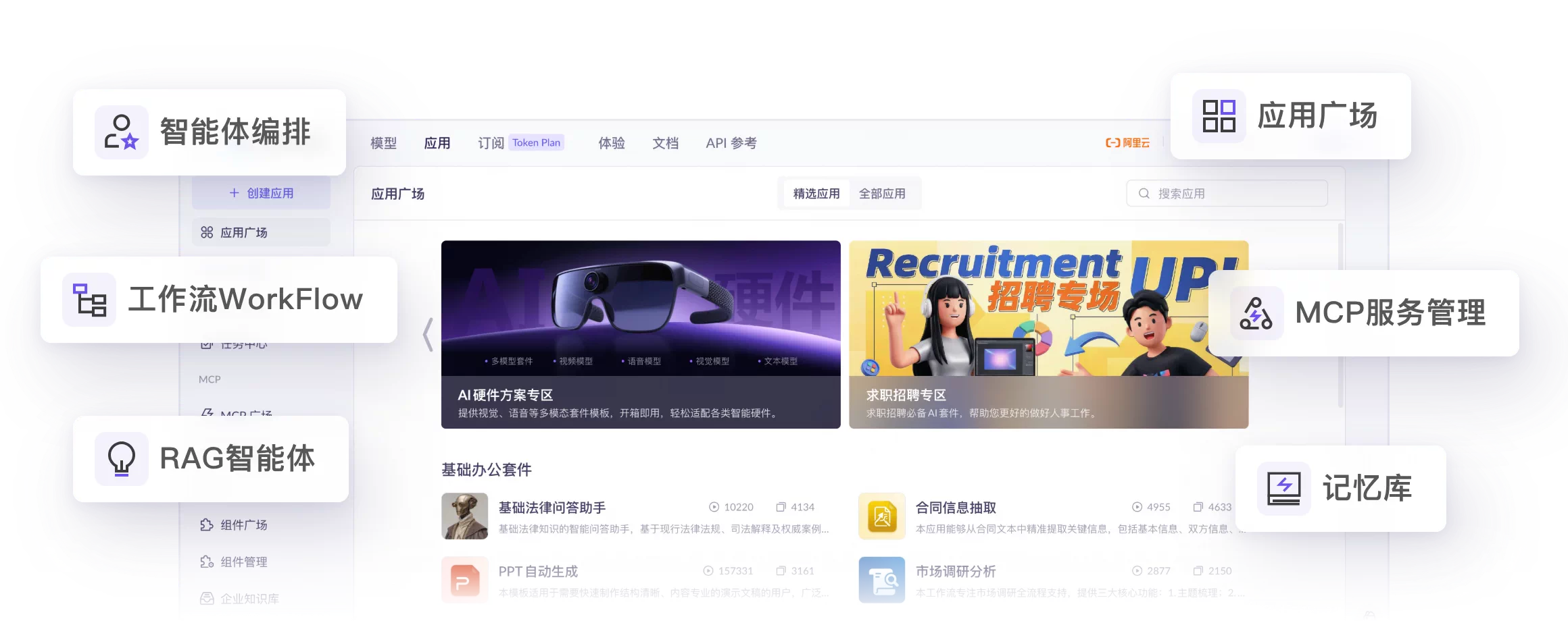千问官网工业级数据分析与复杂商业智能报表