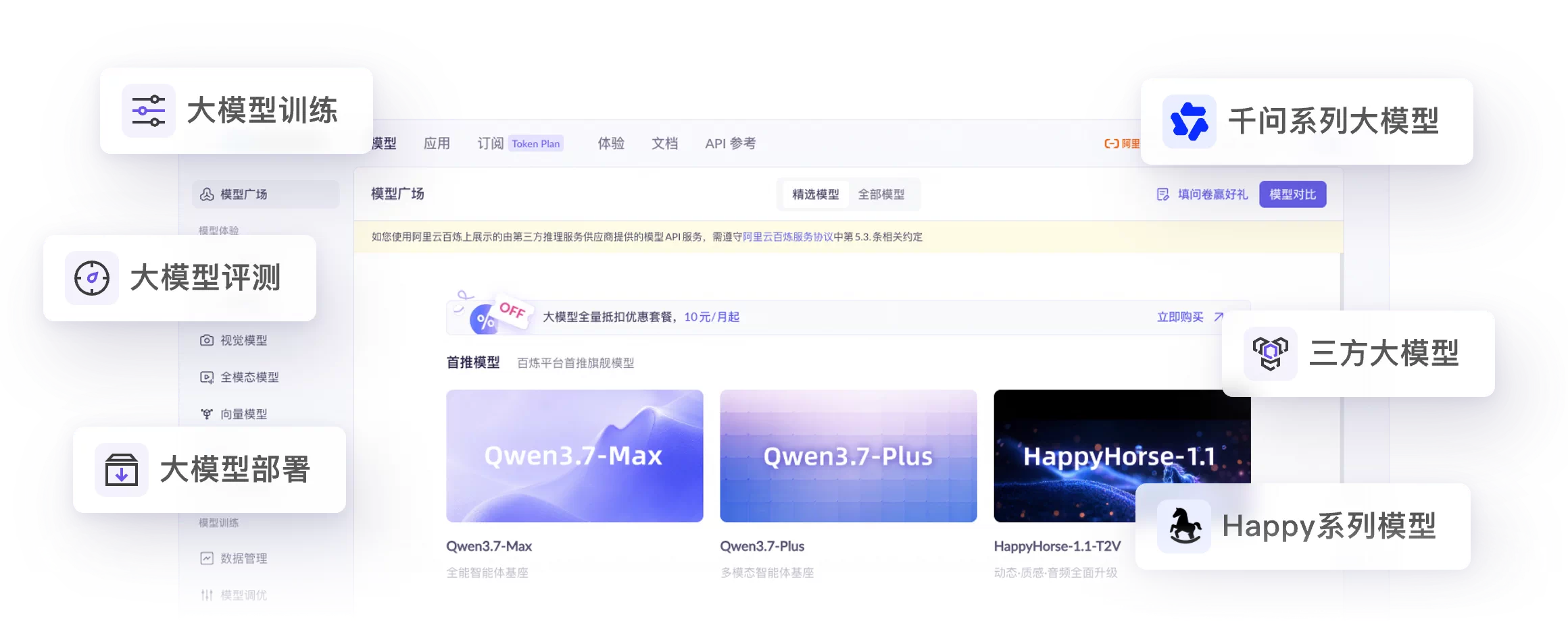 精装书切口排印美学与通义千问知识工程治理